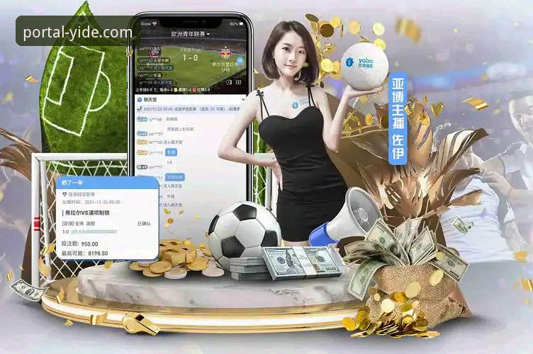 亿德体育APP下载 亿德体育APP下载全流程深度评测:从官网入口到v2.2.0版本功能解析