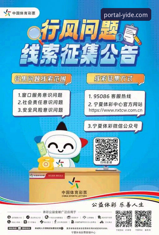 2026新版亿德体育下载安卓版深度评测：从功能体验到用户反馈的全方位解析
