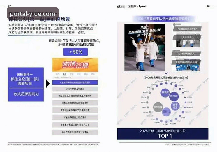 亿德体育最新版APP深度分析：2026新版技术架构与用户体验全面解析